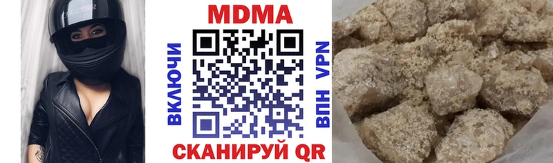 МДМА VHQ  Петровск 