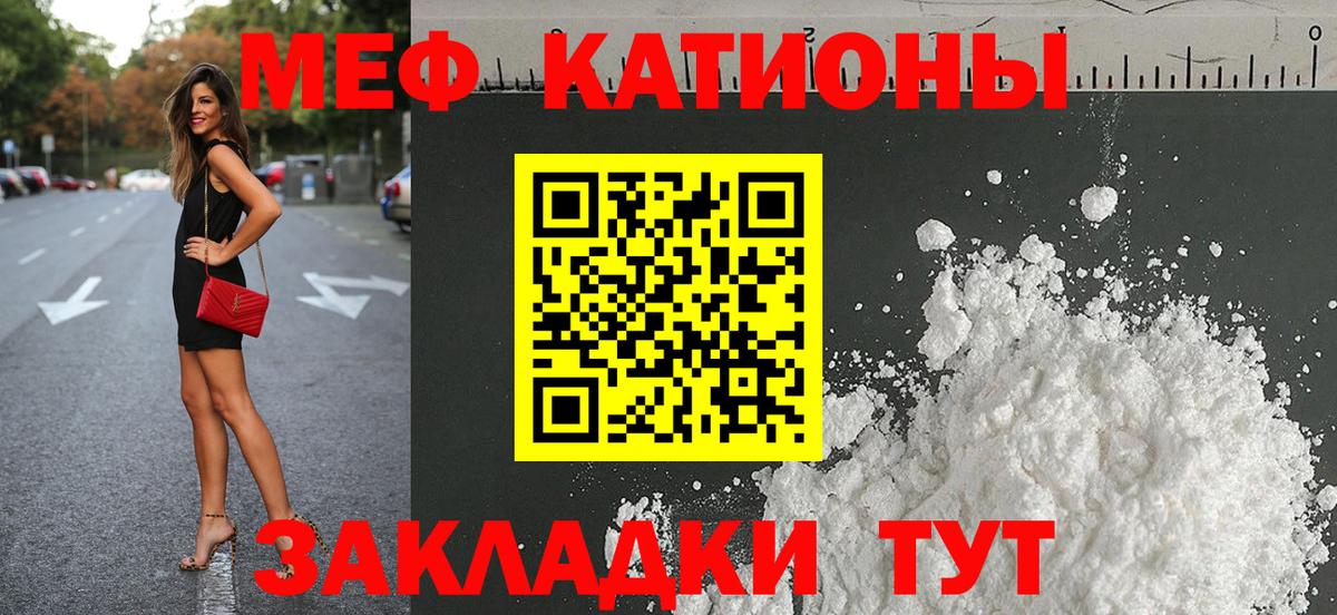 МЕФ мука Петровск