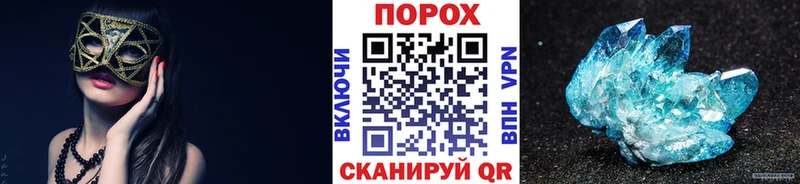 Метамфетамин винт  Петровск 
