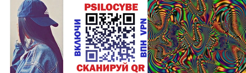 Псилоцибиновые грибы мухоморы Петровск
