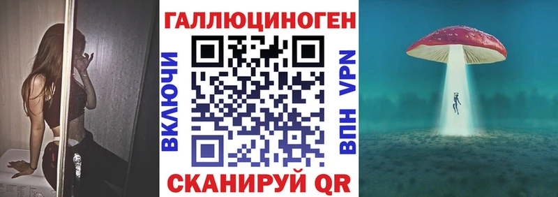 МЕГА маркетплейс  нарко площадка официальный сайт  Псилоцибиновые грибы ЛСД  где найти наркотики  Петровск 