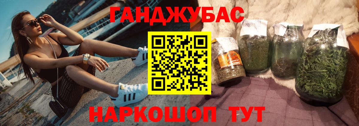 Бошки Шишки конопля  МАРИХУАНА LSD WEED  Вход с VPN  Марихуана SATIVA & INDICA  Петровск 