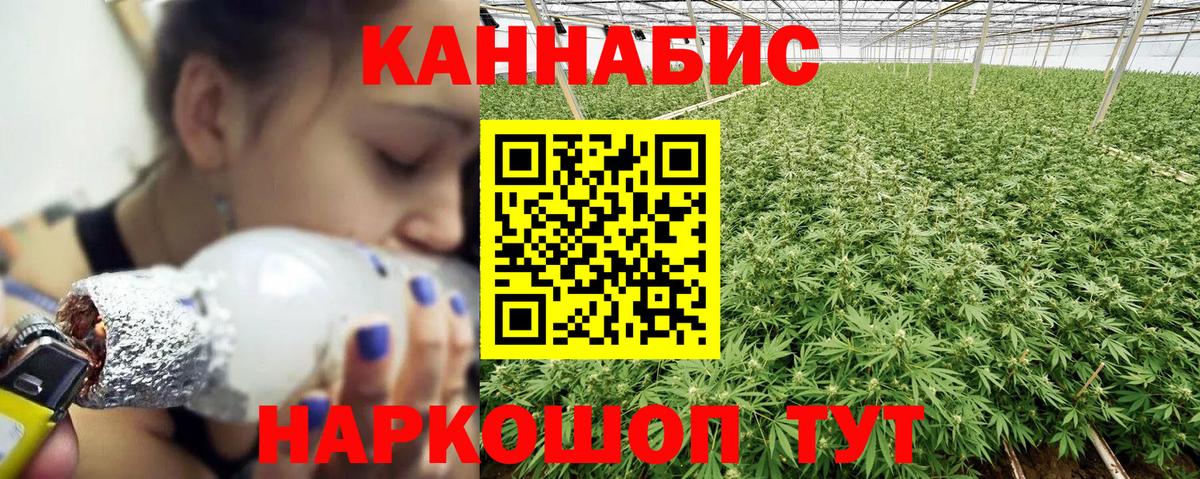 МАРИХУАНА ГИДРОПОН Петровск